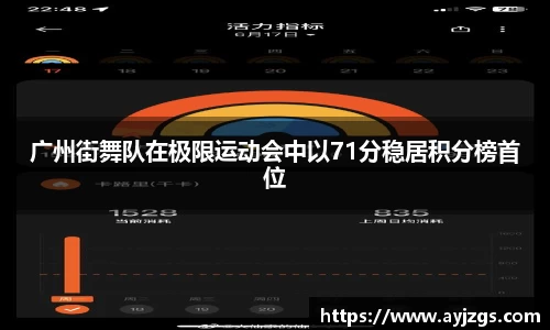 ub8优游