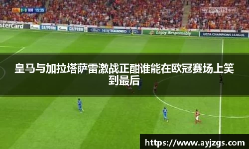 ub8优游